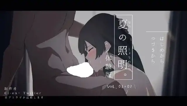 图片[5]-安卓【NTR/日系ADV/CV】夏日光影 v1.0骑-次元总站