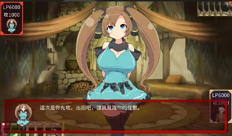 图片[1]-安卓【日系SLG/屈辱/卡牌】魅魔对决 v1.0.0-次元总站