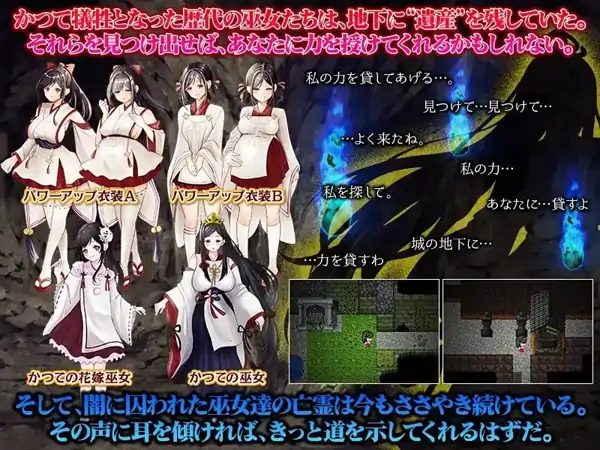 图片[1]-安卓手机版【RPG/异种/猎奇】白木神社献祭的巫女-次元总站