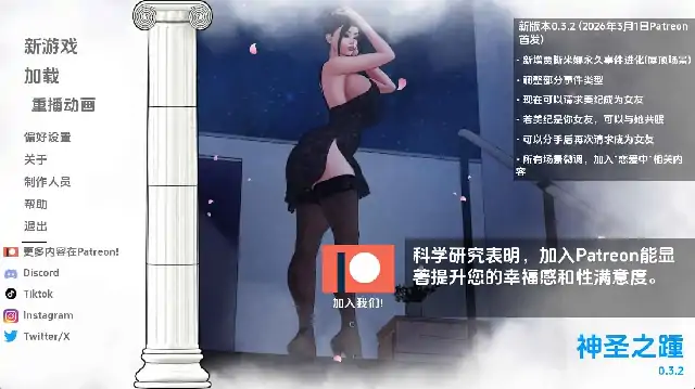 图片[6]-安卓+电脑【欧美SLG/动态】神力之踵 全CG画廊v0.3.2步-次元总站