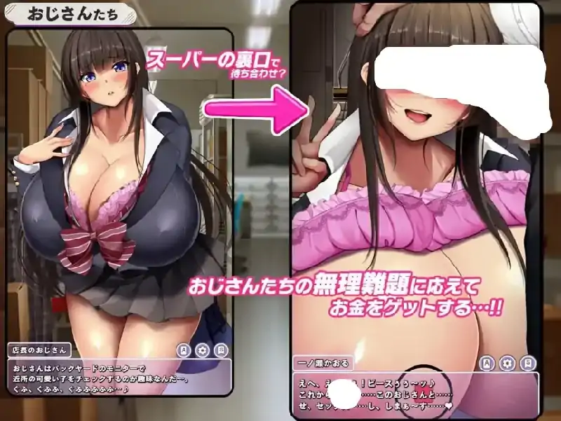 图片[5]-安卓+电脑【日系ADV/全动态/NTR/全CV】清纯系巨乳女高中生似乎开始找干爹了 v1.1骑-次元总站
