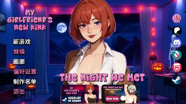 安卓+电脑【欧美SLG/动态/NTR】我们相遇的夜晚 全CG画廊v1.1步-次元总站