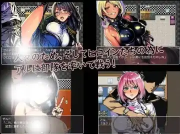 图片[3]-安卓+电脑【RPG/沙盒/腐败/NTR】次元对策部队「队长阿尔」与绿帽友善的职场1.0-次元总站
