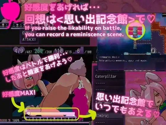 图片[8]-安卓+电脑【精品RPG/像素/全动态/魔物娘】自慰辅助乐园-次元总站