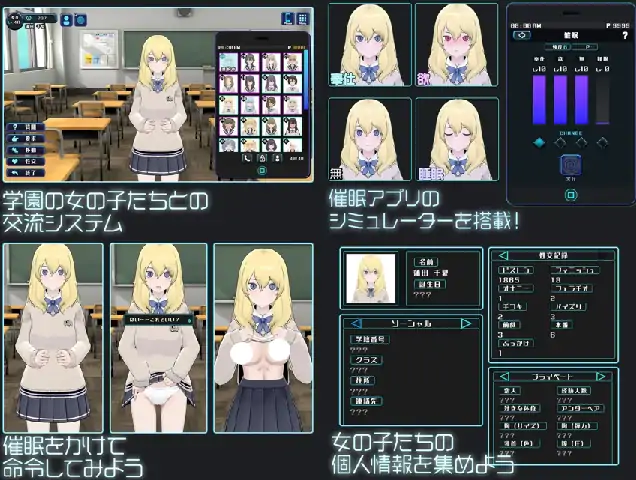 图片[6]-PC电脑【日系SLG/调教/催眠】美少女收藏家 v1.07步-次元总站