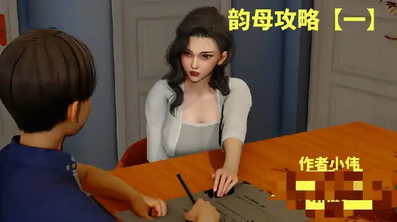 图片[5]-安卓+电脑【亚洲ADV/动态/拉大车】韵母攻略第一部 步-次元总站