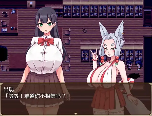 图片[2]-安卓+电脑【爆款RPG/动态/后宫/跨种族】妖怪物语1.0-次元总站