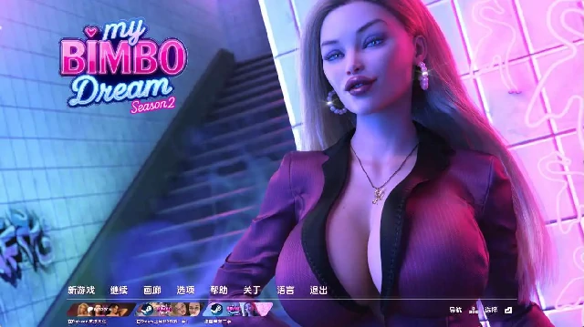 图片[6]-安卓+电脑（精品SLG/动态）我的宾博梦S2 全CG画廊 v2.0.7步-次元总站