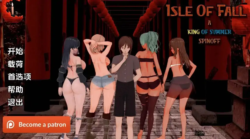 图片[6]-安卓+电脑（日系SLG/动态）秋之岛 v0.5步-次元总站