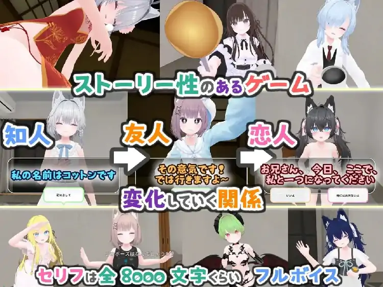 图片[6]-PC电脑【3D养成/动态】虚拟女友VR v1.04-次元总站