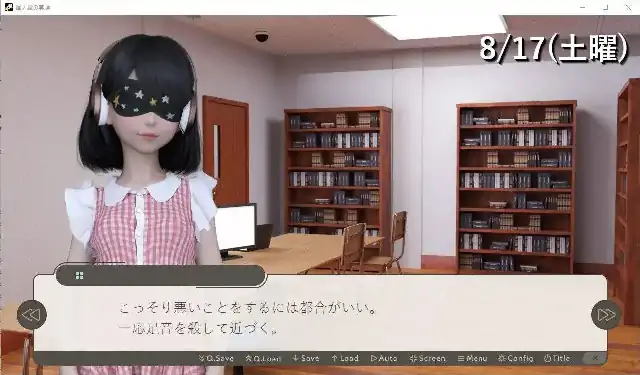图片[2]-安卓+电脑【盗摄SLG/萝莉】私立补习班 v1.0步-次元总站