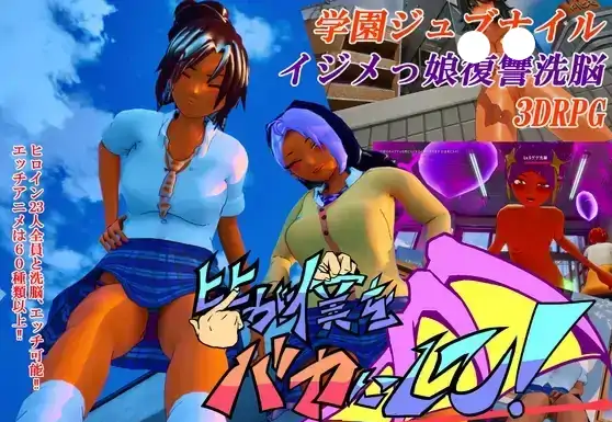 图片[4]-PC电脑【3D互动/全动态/CV】所有人都在嘲笑我啊 v26.04.13-次元总站