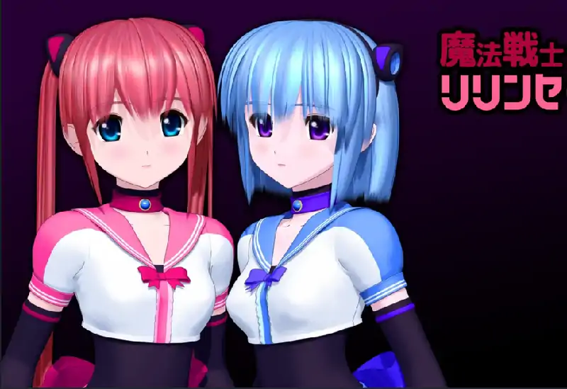 安卓【日系ADV/CV】魔法战士莉莉安 v1.0.0骑-次元总站
