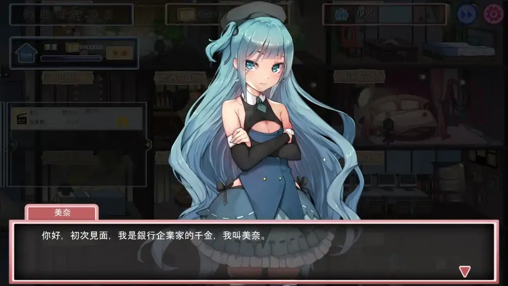 图片[2]-PC电脑版（经营互动SLG/动态/CV）我的艾薇摄影工作室 Ver1.8步-次元总站