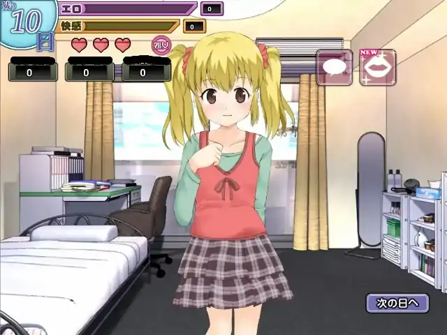 安卓+电脑【日系SLG/调教/CV】调戏萝莉!与年幼的恋人做色色游戏的日常 v1.0.0骑-次元总站