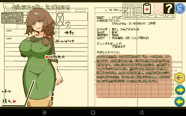 图片[1]-安卓【日系SLG/催眠/NTR】催眠家族计划S.v1.0.0-次元总站