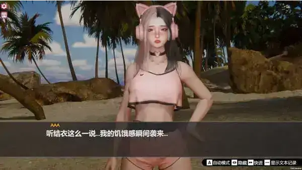 图片[1]-PC电脑【3D/中文/动态】孤岛奇缘 步-次元总站