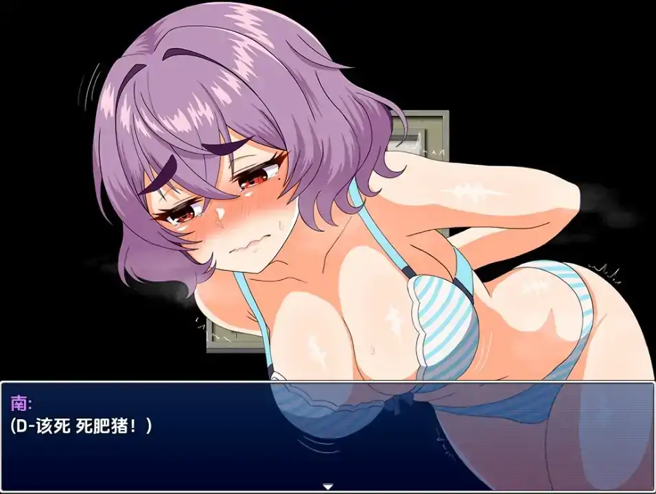 图片[1]-安卓+电脑【日系RPG/女主角/奴隶/校园】南的淫秽冒险 [v0.2.2]-次元总站