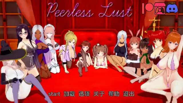 图片[1]-安卓+电脑【日系SLG/动态】无与伦比的欲望 v0.43步-次元总站