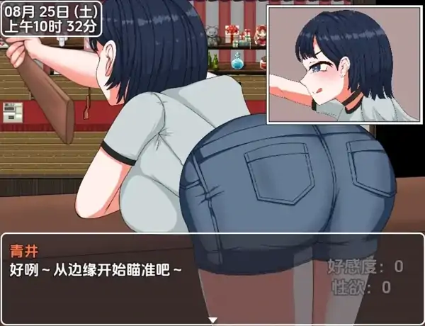 图片[1]-安卓+电脑【RPG/触摸】诱惑的温泉旅行-次元总站