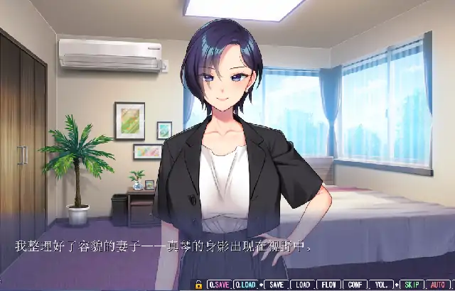 PC电脑【日系ADV/NTR/CV】看似清冷端庄的最爱妻子.背地里却堕落成淫乱的妻子v1.0骑-次元总站