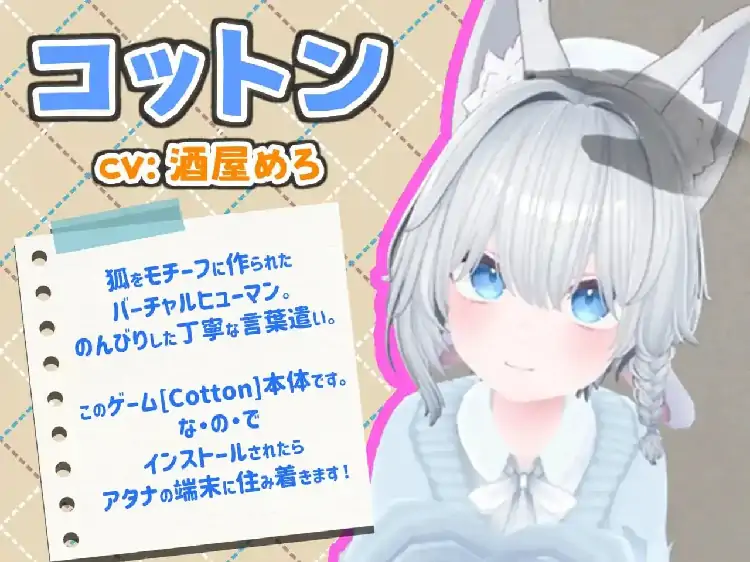 图片[1]-PC电脑【3D养成/动态】虚拟女友VR v1.04-次元总站