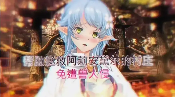图片[4]-安卓+电脑【神作RPG/动态/探索/淫魔】魅魔危机1.2 官中+自带全回想-次元总站
