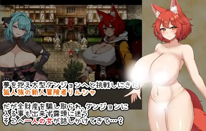图片[2]-安卓+电脑【精品RPG/全回想】新人冒险者莉尔莎与迷宫都市1.2-次元总站