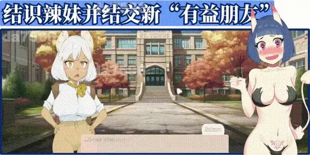 图片[3]-安卓+电脑【扶她SLG/动态】爱欲丘比特 v1.2.0步-次元总站