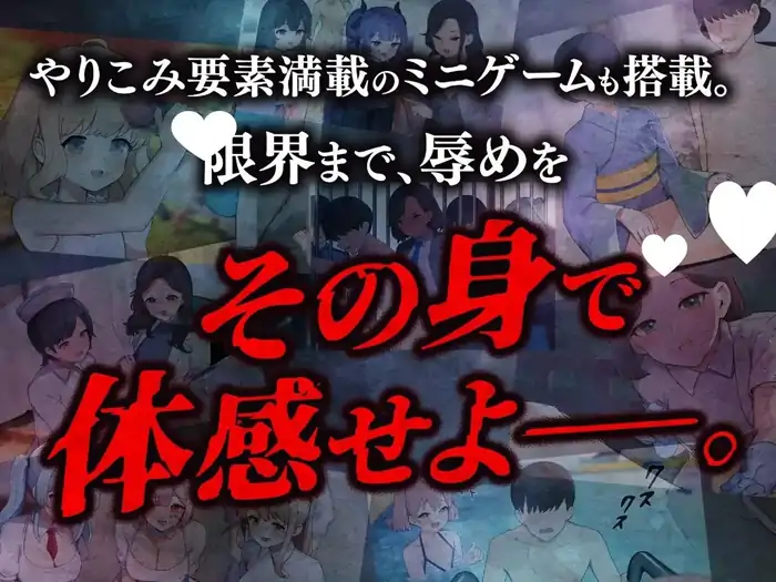 图片[8]-安卓+电脑【RPG/色诱/露出/调教】耻辱笔记HAJI NOTE恥×辱1.0.0完结-次元总站