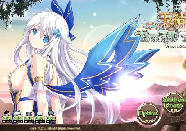 PC电脑【日系SLG/后宫/CV】天结神缘 v1.0.0骑 完结-次元总站