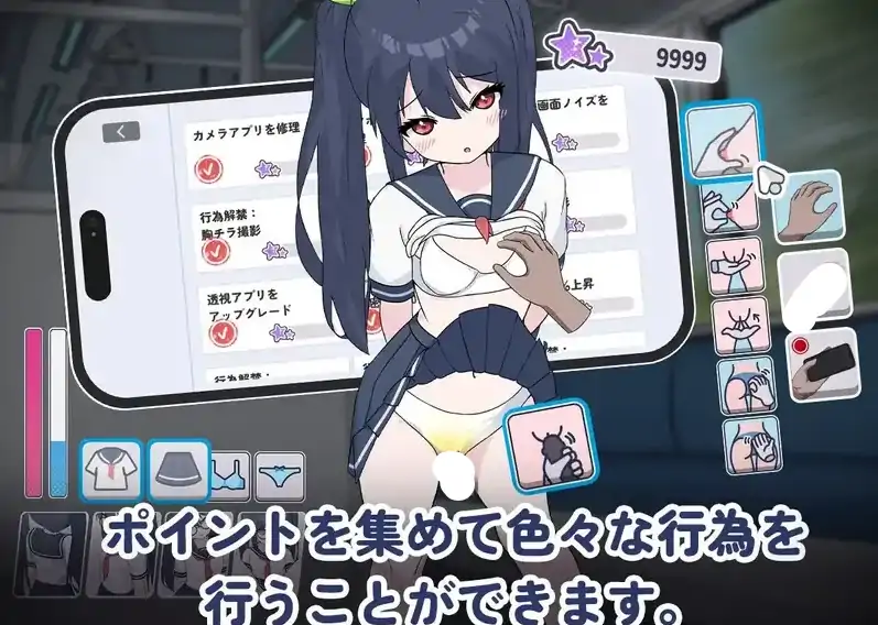 图片[1]-PC电脑【日系SLG/偷窥】通勤电车.被偷拍的少女 v1.0骑-次元总站