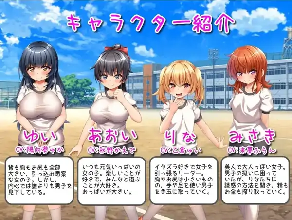 安卓+电脑【RPG/CV/后宫/校园】乡村学校生活~让所有男孩初次蛇精的女孩们-次元总站