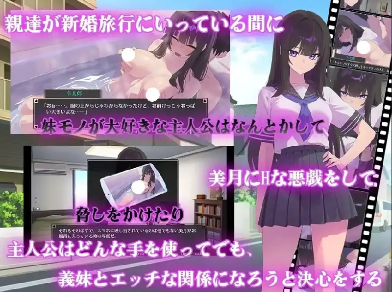 图片[5]-PC电脑【日系SLG/养成/CV】直到反抗的义妹堕落为止 v1.0-次元总站