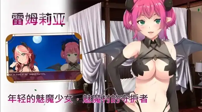 图片[12]-安卓+电脑【神作RPG/动态/探索/淫魔】魅魔危机1.2 官中+自带全回想-次元总站