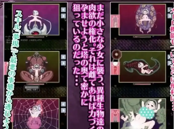 图片[3]-安卓手机版【RPG/像素/动态/萝莉】雾之刹那的瓦尔基里-次元总站