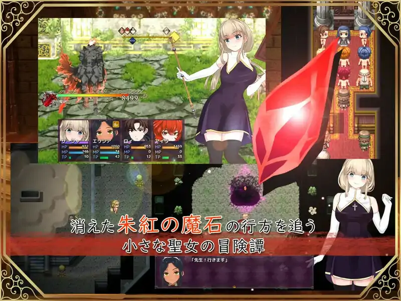 图片[2]-安卓+电脑【日式RPG/修女/异种/动态/作弊】圣女萨莎与朱红魔石-次元总站