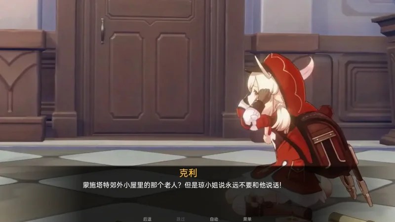 图片[3]-安卓+电脑【同人SLG/动态】原神可莉的恶作剧 视频CG-次元总站