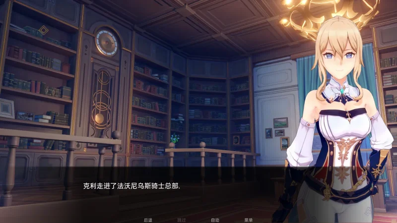 图片[5]-安卓+电脑【同人SLG/动态】原神可莉的恶作剧 视频CG-次元总站