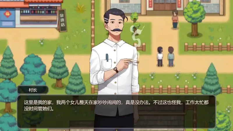 图片[9]-安卓+电脑【神作/种田/全动态】乡村狂想曲v1.7.4 安卓直装+强力推荐+步-次元总站