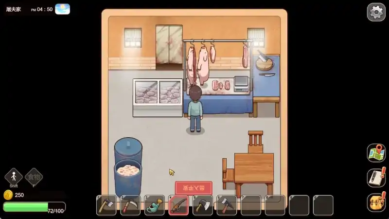 图片[13]-安卓+电脑【神作/种田/全动态】乡村狂想曲v1.7.4 安卓直装+强力推荐+步-次元总站