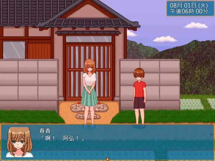 图片[3]-安卓+电脑【动态/像素】乡村生活-田舍 步-次元总站