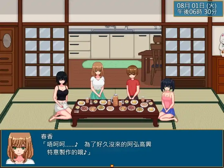 图片[5]-安卓+电脑【动态/像素】乡村生活-田舍 步-次元总站