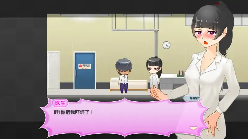 图片[7]-安卓+电脑【ACT闯关/超自由/动态】与恶魔共存的小镇-次元总站