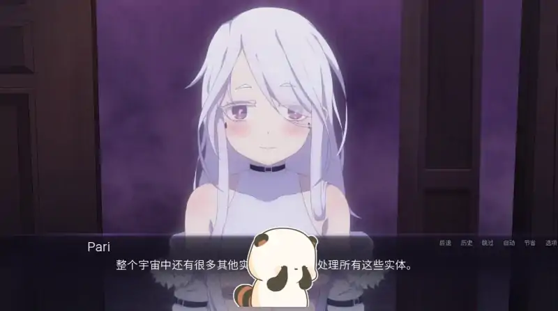 图片[7]-安卓+电脑（日系SLG 动态）死神哪有这么萌V0.1.7-次元总站