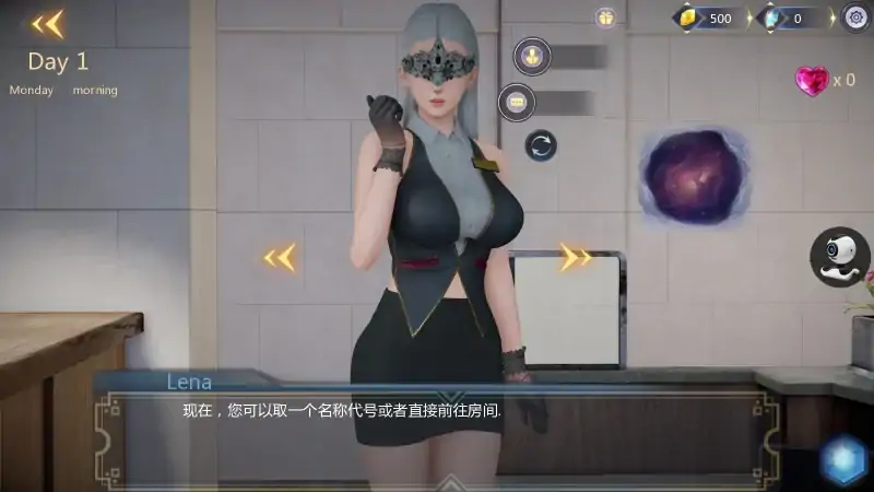 图片[4]-安卓+电脑 堕落旅馆（3部合集）-次元总站