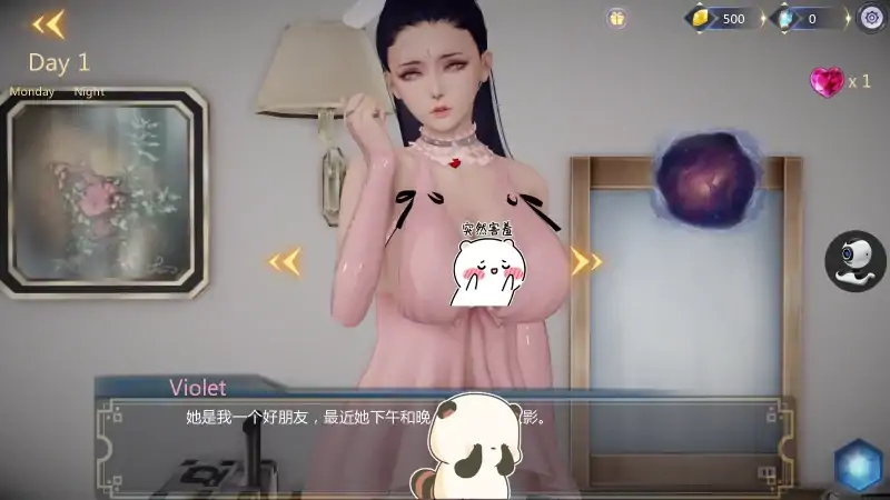 图片[6]-安卓+电脑 堕落旅馆（3部合集）-次元总站