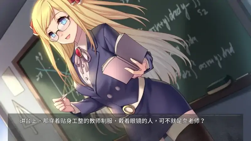 图片[4]-安卓+电脑（调教SLG）奈的调解日记-次元总站