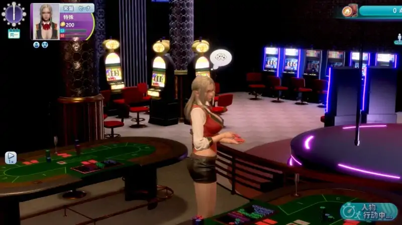 图片[5]-PC电脑【3D 全动态】i社大作 职场少女-次元总站