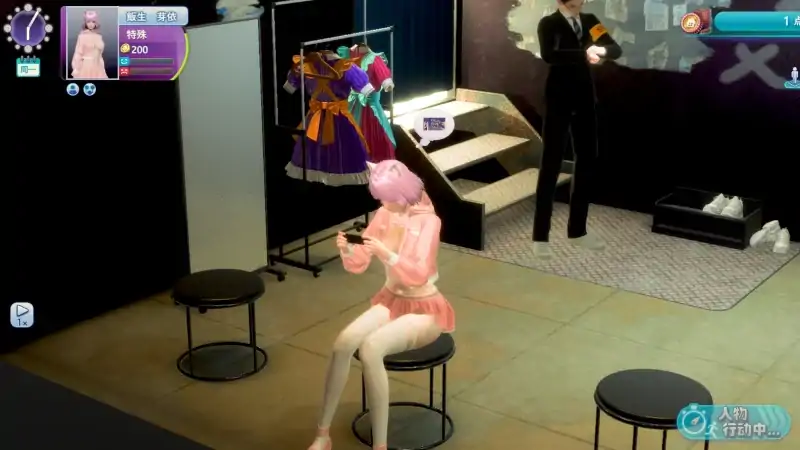 图片[1]-PC电脑【3D 全动态】i社大作 职场少女-次元总站